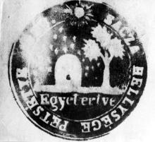 Pečať Šace na liste zo dňa 19. októbra 1839 popis: odtlačok pečatidla čiernou farbou na liste z 19. októbra 1839, hore v strede medzerník slnko, v strede dole pod úľom "Egyet ertve"